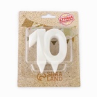 Свеча в торт юбилейная «Грань», цифра 10, жемчужный, 6.5 см - Фото 3