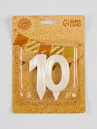 Свеча в торт юбилейная «Грань», цифра 10, жемчужный, 6.5 см - Фото 6