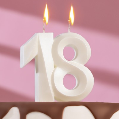 Свеча в торт юбилейная "Грань", цифра "18", жемчужный, 6,5 см