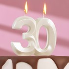 Свеча в торт юбилейная "Грань", цифра "30", жемчужный, 6,5 см - фото 319464437