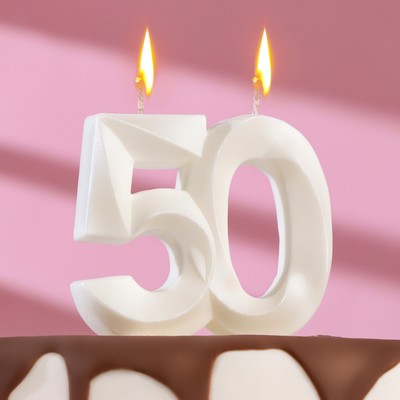 Свеча в торт юбилейная "Грань", цифра "50", жемчужный, 6,5 см