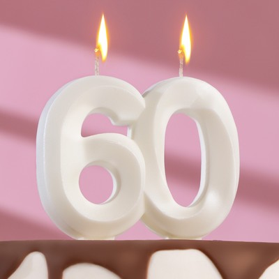 Свеча в торт юбилейная "Грань", цифра "60", жемчужный, 6,5 см