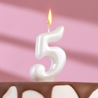Свеча для торта  "Овал" цифра "5", большая, жемчужный, 5,5 см - фото 281254952