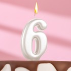 Свеча для торта  "Овал" цифра "6", большая, жемчужный, 5,5 см - фото 319464473