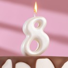 Свеча для торта  "Овал" цифра "8", большая, жемчужный, 5,5 см - фото 289468977