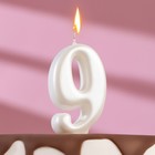Свеча для торта  "Овал" цифра "9", большая, жемчужный, 5,5 см - фото 1469087
