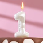 Свеча в торт "Шары", цифра "1", жемчужный, 5,5 см - фото 110153436