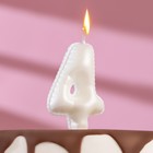 Свеча в торт "Шары", цифра "4", жемчужный, 5,5 см - фото 281254986
