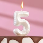 Свеча в торт "Шары", цифра "5", жемчужный, 5,5 см - фото 1469109