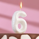 Свеча в торт "Шары", цифра "6", жемчужный, 5,5 см - фото 319464511