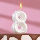 Свеча в торт "Шары", цифра "8", жемчужный, 5,5 см - фото 1469121