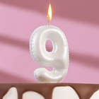 Свеча в торт "Шары", цифра "9", жемчужный, 5,5 см - фото 319464523