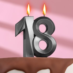 Свеча в торт юбилейная "Грань", ,цифра 18, , графит, 6,5 см
