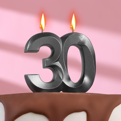 Свеча в торт юбилейная "Грань", ,цифра 30, , графит, 6,5 см