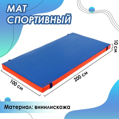 Мат ONLITOP, 200х100х10 см, цвет синий/красный, уценка