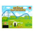 УЦЕНКА Конструктор развивающий с шестерёнками «Весёлые паровозики», 33 детали 9694768