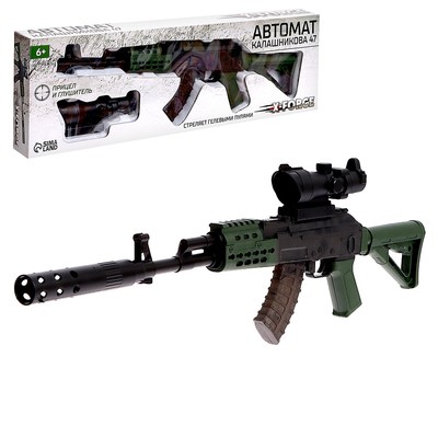 УЦЕНКА Автомат Калашникова 47, стреляет гелевыми пулями 7-8 мм