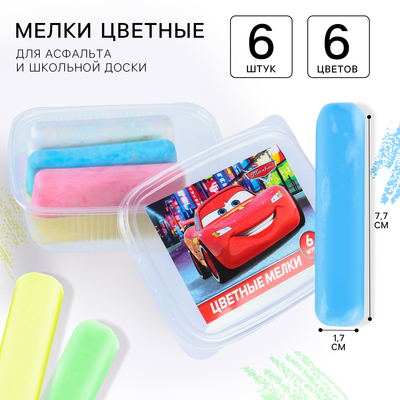 Мелки цветные, 6 цветов, 6 штук, «Тачки»