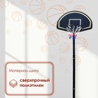 Баскетбольная мобильная стойка MINSA - Фото 2