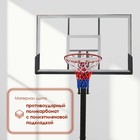 Баскетбольная мобильная стойка MINSA - фото 6092407