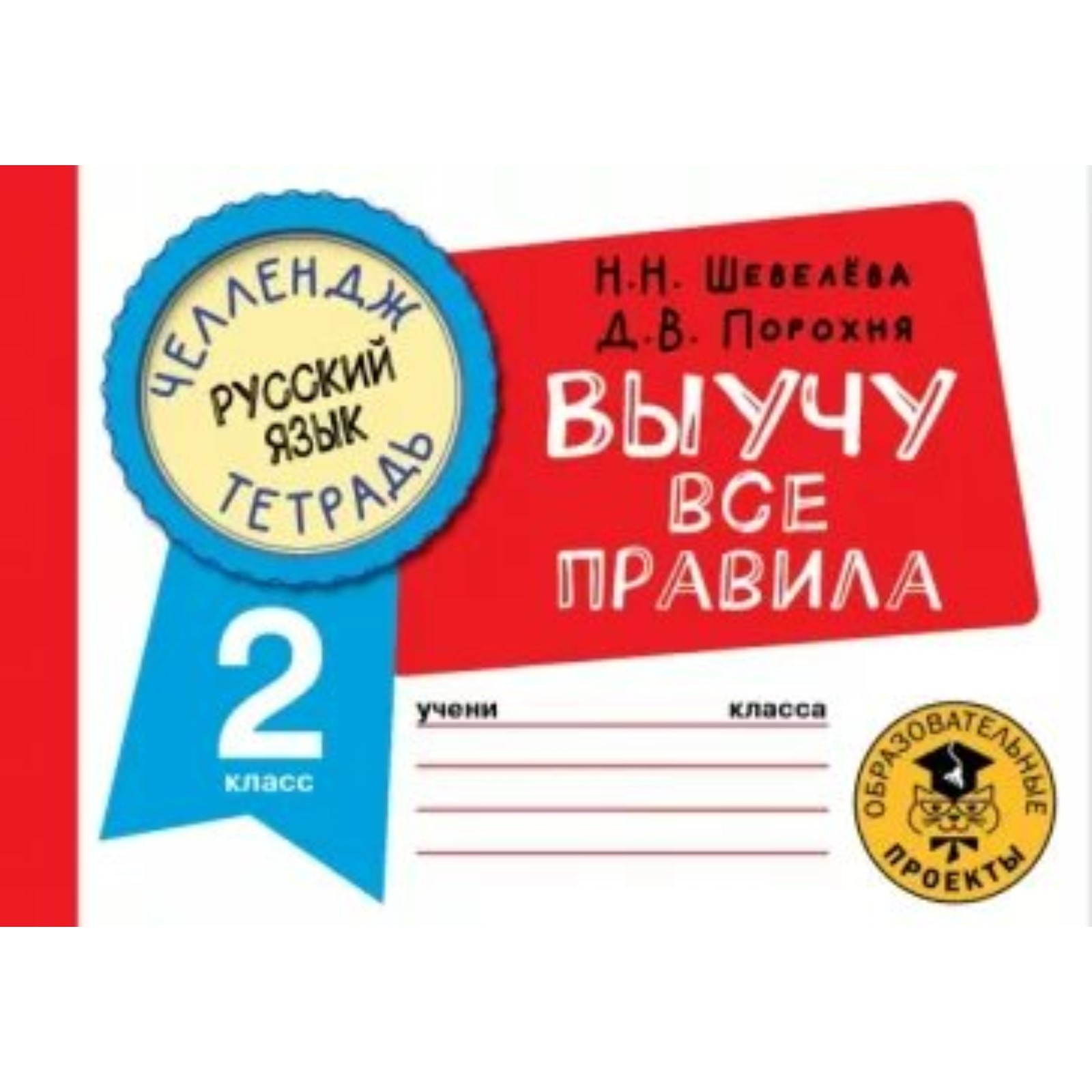 Программа пишем без ошибок
