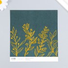 Бумага для скрапбукинга золото "Растения" плотность 180 гр 15,5х17 см - Фото 2