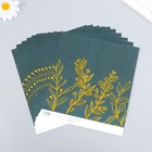 Бумага для скрапбукинга золото "Растения" плотность 180 гр 15,5х17 см - Фото 4