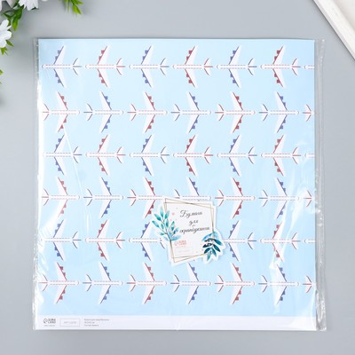 Бумага для скрапбукинга «Арт Узор. Самолёты», 180 г/м², 30.5×32 см