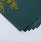 Бумага для скрапбукинга золото "Растения" плотность 180 гр 30,5х32 см - Фото 3