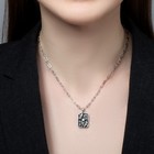 Кулон «Миллениум» вечность, цвет чёрный в серебре, 50 см - фото 23756985