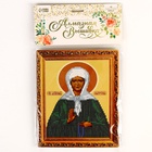 Алмазная вышивка «Матрона», 21×25 см, холст, ёмкость, с частичным заполнением - Фото 6