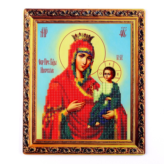 Алмазная вышивка с частичным заполнением «Богородица» 21 × 25 см, холст, ёмкость - фото 1906272412