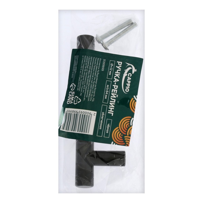 Ручка-рейлинг CAPPIO FRIDA, нержавеющая сталь, d=12 мм, м/о 64 мм, цвет черный - фото 18568309