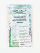 Набор для квиллинга 260 полосок ширина 0.7 см длина 38 см, инструмент «Разноцветные» - Фото 6