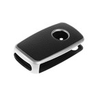 Чехол автомобильного ключа Volkswagen, Skoda - Фото 4