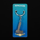 Брелок для ключей Cartage, "Топорик" - фото 6913960