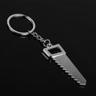 Брелок для ключей Cartage, "Ножовка по дереву" - фото 9972709