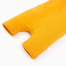 

Песочник детский, цвет охра, рост 74-80см