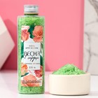 Подарочный набор косметики «С 8 Марта!», соль для ванны 220 г и бомбочка для ванны 130 г, ЧИСТОЕ СЧАСТЬЕ - фото 22218584