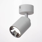 Спот "Торно" LED 7Вт 4000К белый 6х6х13,3 см - Фото 2
