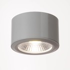 Светильник "Алми" LED 5Вт 4000К белый 7х7х5 см BayerLux - Фото 2