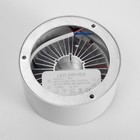 Светильник "Алми" LED 15Вт 4000К белый 11,5х11,5х6,5 см BayerLux 9214778 - фото 10490846