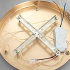 Светильник BayerLux «Галви» LED 36 Вт 4000К золото 16×16×19-110 см - фото 22219280