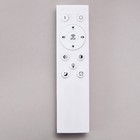 Светильник "Финди" 3xLED 160Вт черный 80х80х16 см BayerLux 9229768