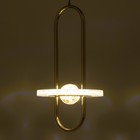 Светильник BayerLux "Имон" 16Вт LED золото 19,5х19,5х37см - фото 3868981