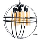 Светильник BayerLux «Сфера» E27 40 Вт черный 40×40×40-95 см - фото 22220143