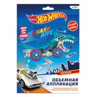 Аппликация из EVA «Акула» Hot Wheels 9623110 - фото 10492401