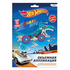 Аппликация из EVA «Акула» Hot Wheels 9623110