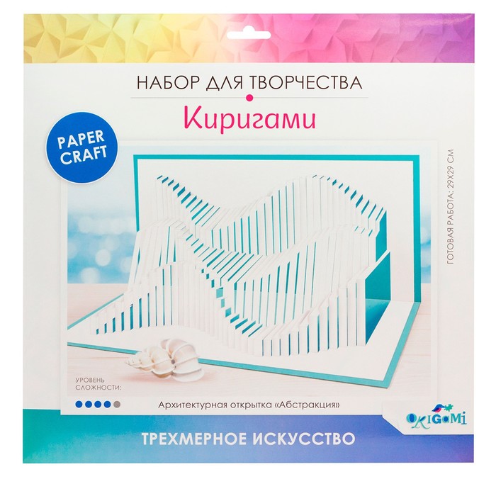 Киригами-открытки. Мишка/07666