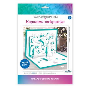 Набор для творчества «Киригами-открытка. Зимняя сказка», 15 × 21 см